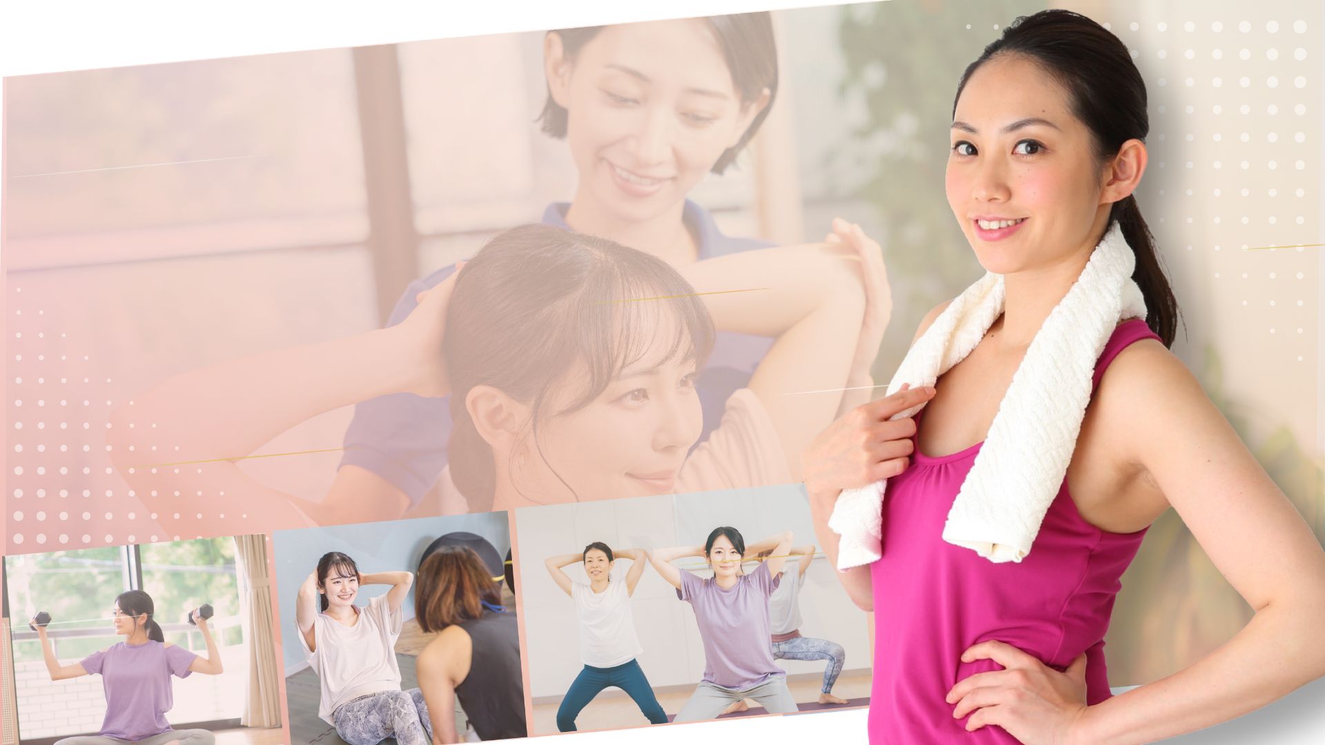 整体と自重トレーニングを組み合わせたパーソナルトレーニングの様子